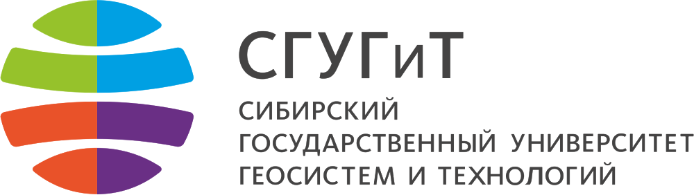 Заявка на дистанционное обучение в Сибирский Государственный Университет Геосистем и Технологий