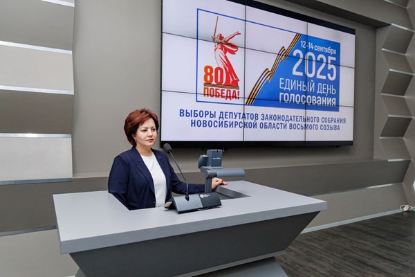 Приглашение сотрудников СГУГиТ на выборы