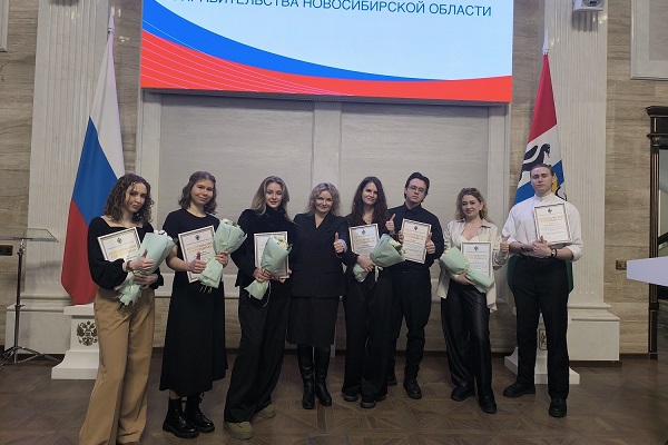 Почетное признание заслуг: студенты СГУГиТ получили губернаторские стипендии