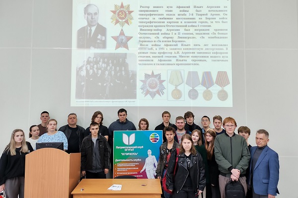 Студенты СГУГиТ вспоминают подвиг преподавателей-фронтовиков