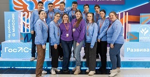 Попасть в кадровый резерв программы «ГосСтарт» смогут финалисты молодёжного форума в Нижнем Новгороде