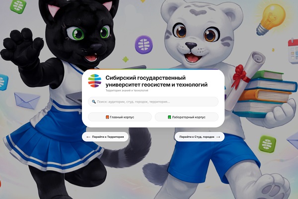 Студенты, аспиранты и руководители создали цифровой двойник вуза с голосовым помощником для абитуриентов и их родителей