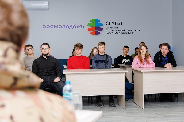 В СГУГиТ состоялся открытый диалог с участником СВО в рамках проекта «Твой герой»