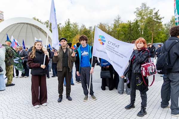 Студенты СГУГиТ приняли участие в митинге-концерте в честь Дня воссоединения новых регионов с Россией