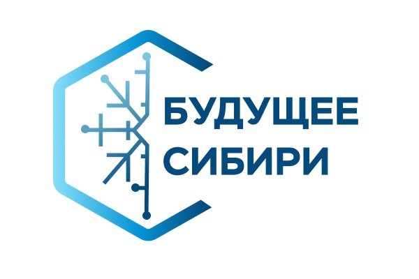 Открытая межвузовская олимпиада школьников Сибирского Федерального округа «Будущее Сибири»
