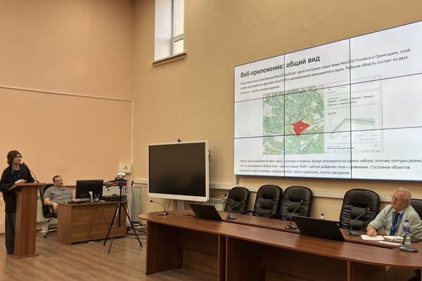 Представители СГУГиТ приняли участие в XIII Международной научной конференции