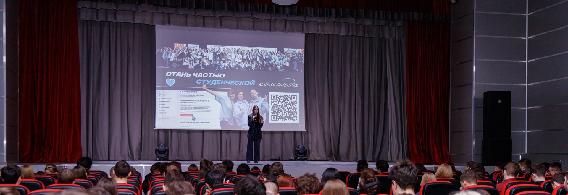 Вместе – к новым возможностям: проект «Твой Ход» объединил 350 студентов СГУГиТ