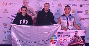 Студент СГУГиТ стал чемпионом во Всероссийских соревнованиях по боксу на призы МСМК