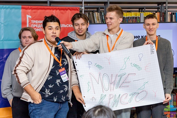 Entrepreneurial Competency Training: How to Create Your Own Tech Startup in 6 Steps