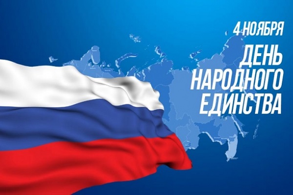 График работы университета 4 ноября 2025 года График работы университета 4 ноября 2025 года
