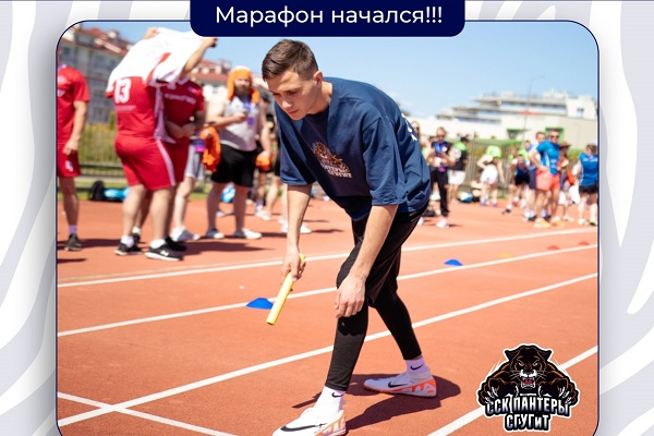 Стартовал Всероссийский беговой турнир «Марафон с Пантерами»