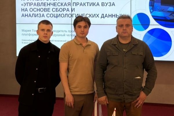 Сотрудники СГУГиТ приняли участие в круглом столе по управленческой практике вузов