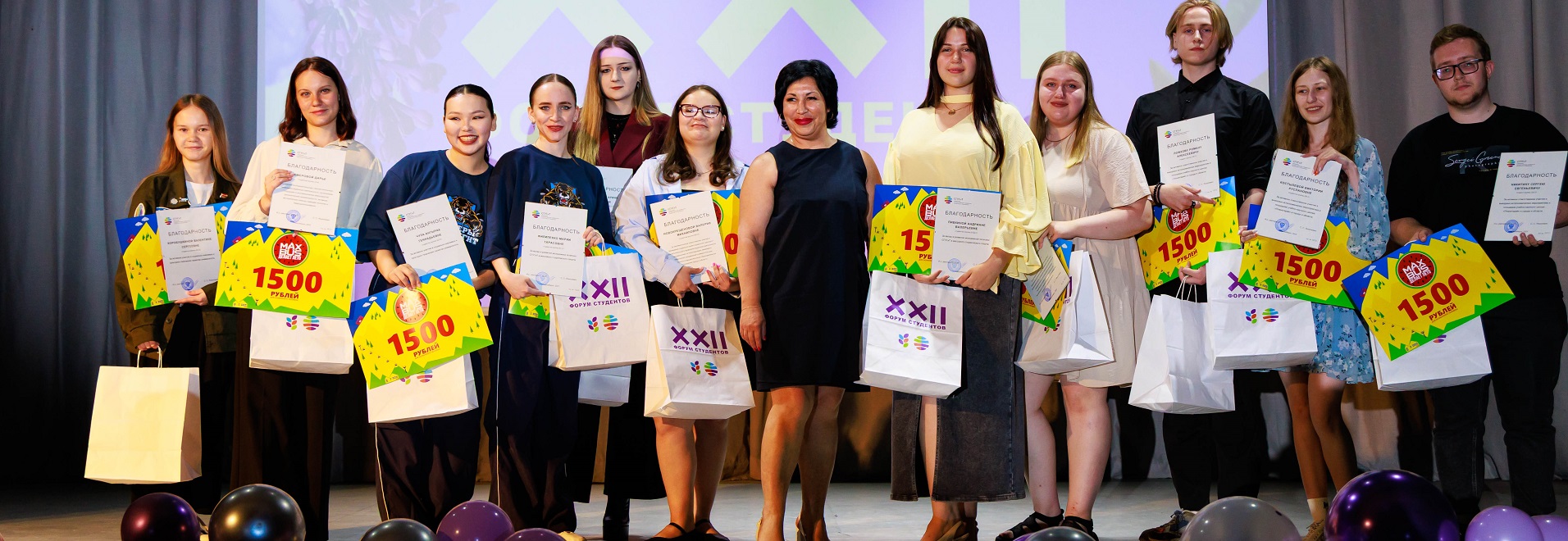 Итоги XXII Форума студентов СГУГиТ