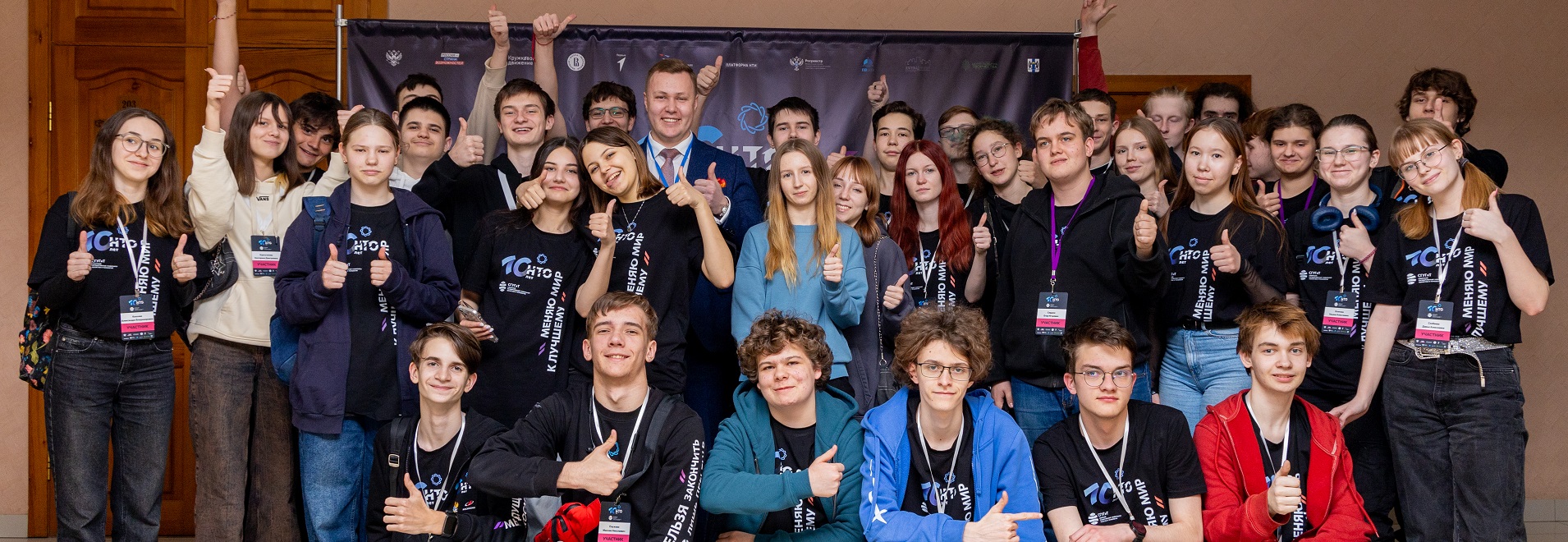 В СГУГиТ пройдет Национальная технологическая олимпиада по профилю «Урбанистика»