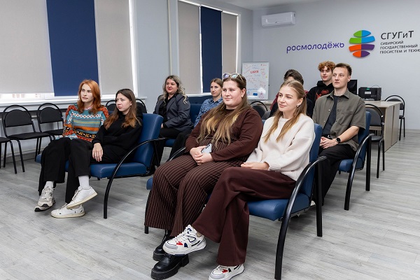 В СГУГиТ прошло мероприятие, посвященное Всероссийскому дню беременных