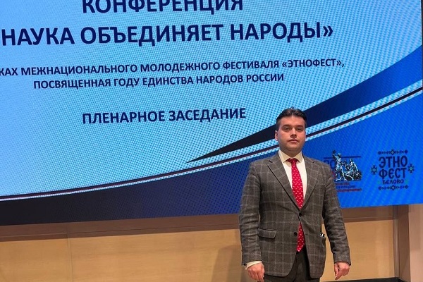 Преподаватель СГУГиТ объяснил на международной конференции, как реформы Столыпина объединили Сибирь