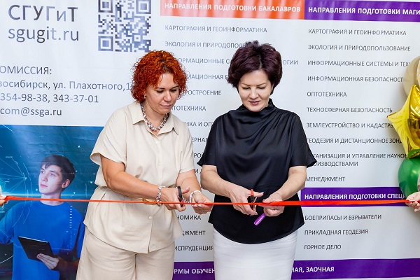 Стартовала приемная кfмпания в СГУГиТ: более 1000 бюджетных мест доступны для будущих студентов