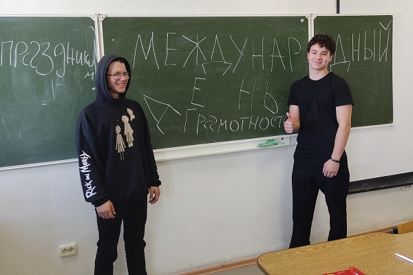 В СГУГиТ обсудили роль русского языка в современном мире