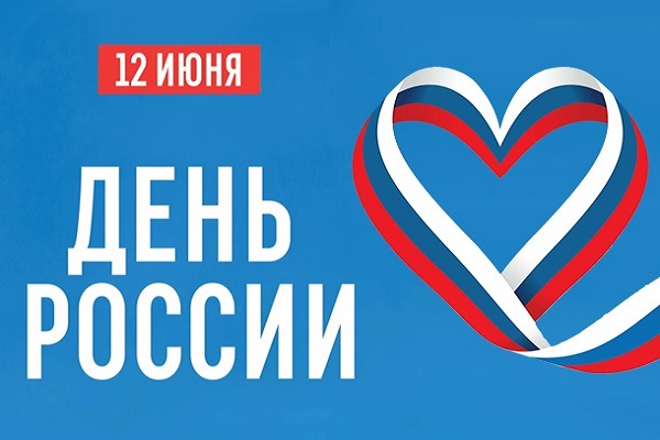 График работы университета с 11.06.2026 по 14.06.2026