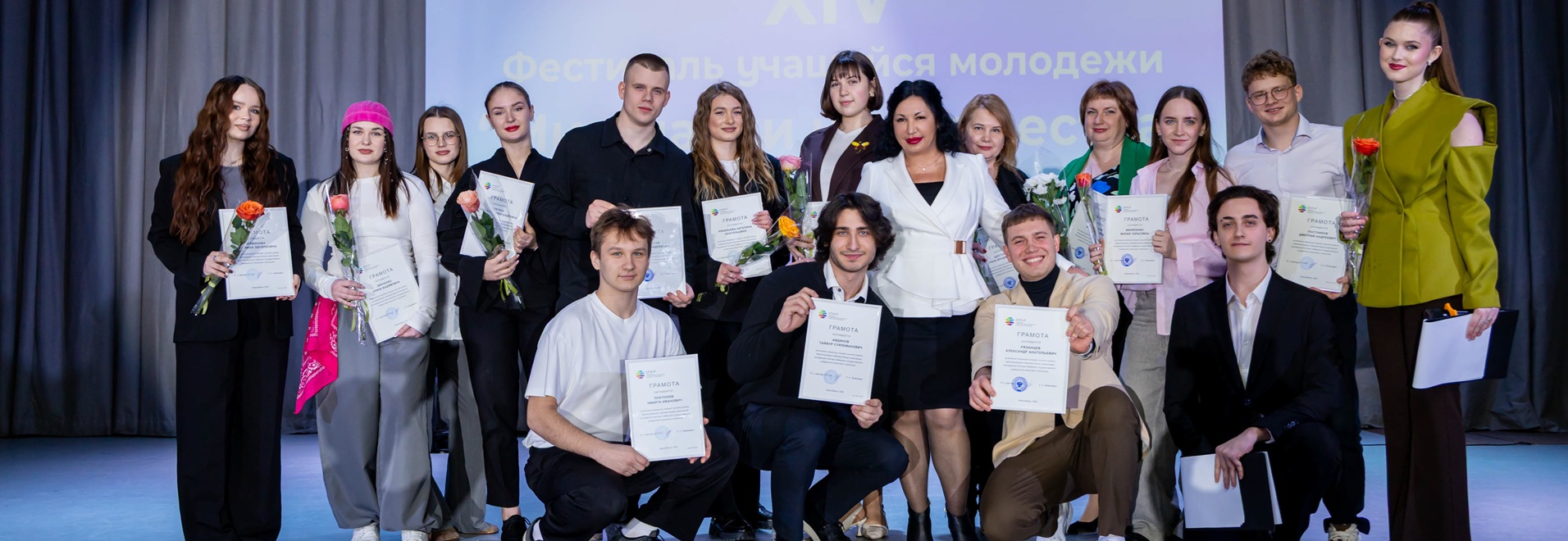 Наука, творчество, молодость: СГУГиТ зажигает новые звезды на XIV Фестивале «Мир науки и творчества»