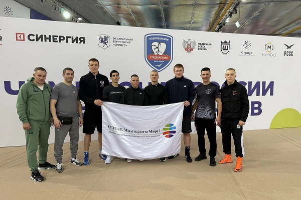 Студенты СГУГиТ – призеры Чемпионата России по боксу