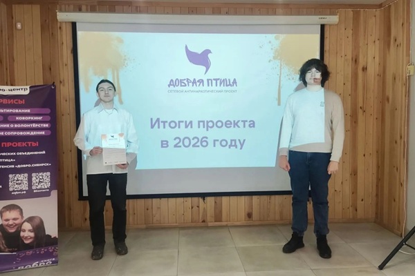 За вклад в безопасное будущее: штаб #МЫВМЕСТЕ СГУГиТ получил благодарность от проекта «Добрая птица»