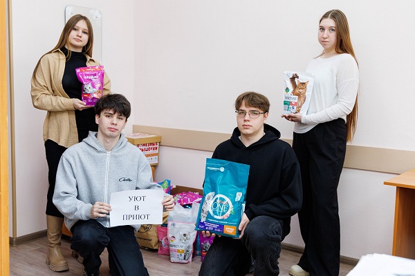 В СГУГиТ завершилась благотворительная акция «Уют в приют» в поддержку бездомных животных