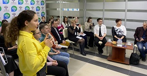 Лекция в Управлении Росреестра по Новосибирской области
