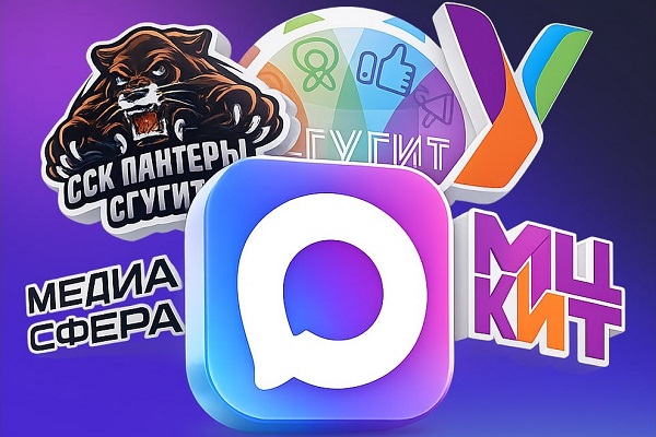 Каналы студенческих объединений теперь в MAX