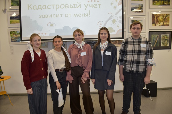 Студенты СГУГиТ блеснули знаниями на кадастровом квизе Росреестра