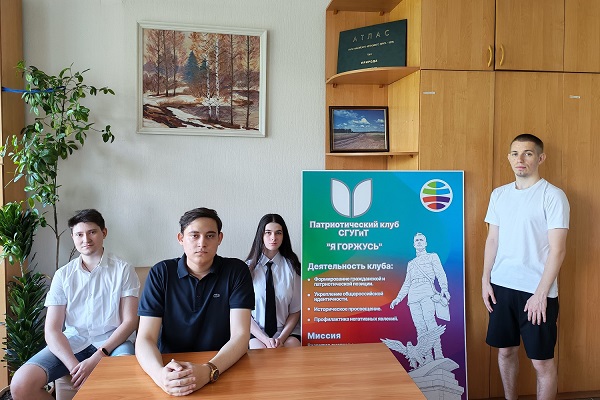 Патриотический клуб «Я горжусь» подвел итоги года и наметил пути развития