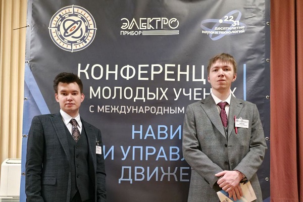 SSUGT students successfully performed at the XXVIII International Conference of Young Scientists