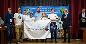 Студенты СГУГиТ заняли призовые места на международной студенческой олимпиаде «ГЗК-2024. Гео-вызов»