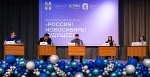 Head of the Youth Policy Department of the NSO S.V. Fedorchuk held a meeting with students of SSUGT, dedicated to the achievements of the Novosibirsk region over the past decades and problem areas in the field of youth policy
