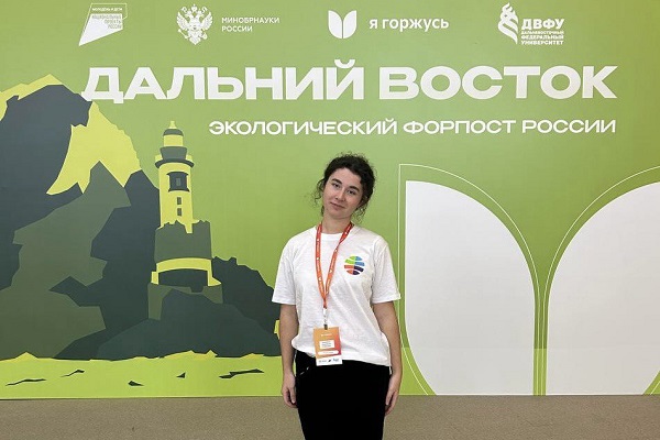 Студентка СГУГиТ представила вуз на всероссийском форуме «Дальний Восток – экологический форпост России»