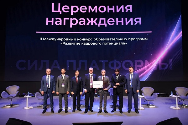 Кафедра землеустройства и кадастров СГУГиТ стала победителем II Международного конкурса образовательных программ