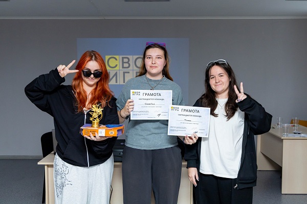 Знания, логика и упорство: как прошла «Своя игра» в СГУГиТ
