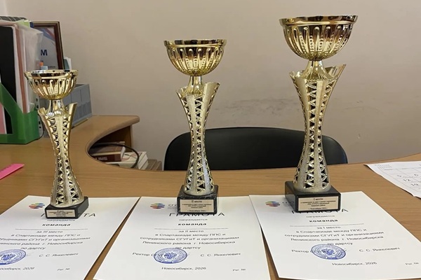 Точность и азарт: в СГУГиТ прошла спартакиада по дартсу среди преподавателей и сотрудников