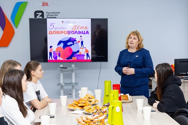 Волонтеры СГУГиТ получили заслуженные слова благодарности в свой праздник