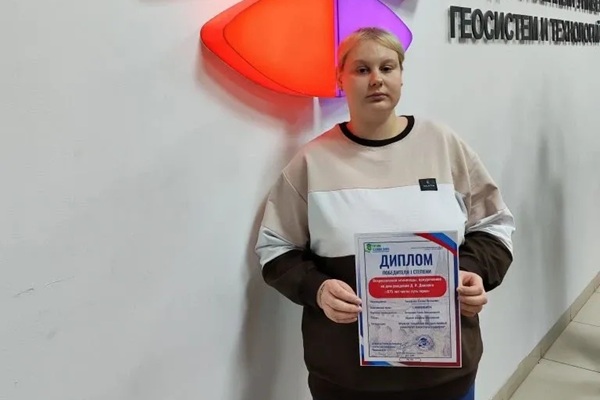 Победы студентов СГУГиТ в онлайн-олимпиадах по Истории