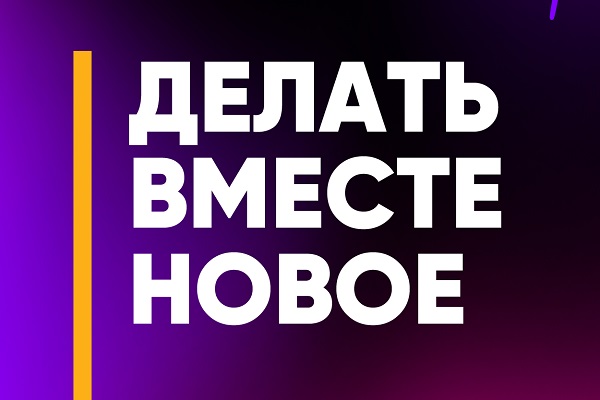 Тренинг по развитию предпринимательских компетенций «Навигатор стартапа»