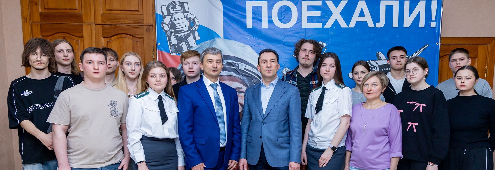 В СГУГиТ проведен хакатон по разработке геосервисов с применением средств ДЗЗ