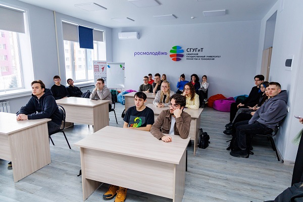 СГУГиТ против терроризма: студентам рассказали, как не попасть в сети вербовщиков
