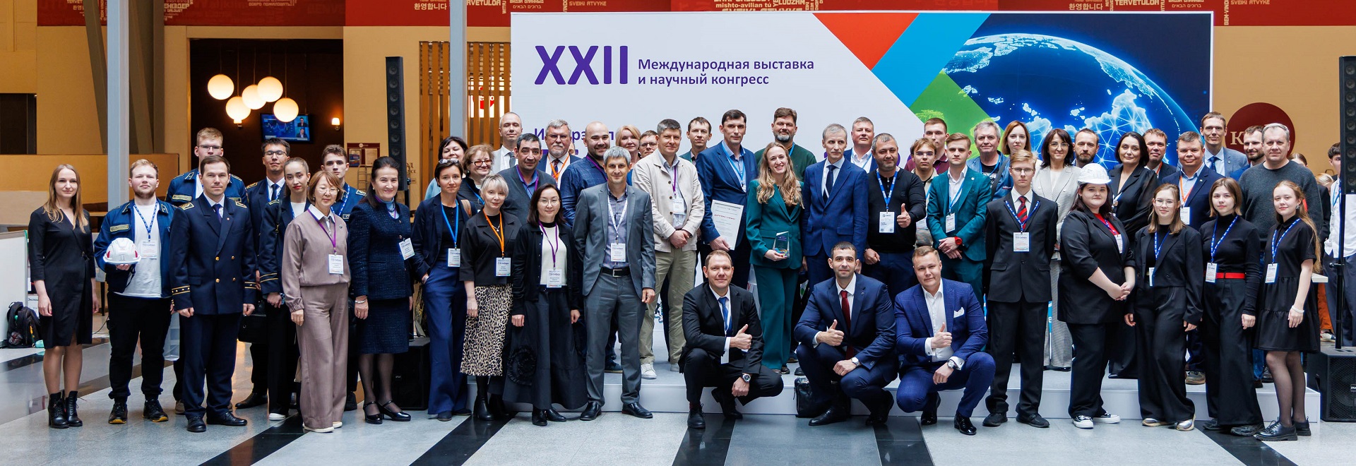 XXII «Интерэкспо ГЕО-Сибирь»: итоги крупнейшего форума по геопространственным технологиям в Новосибирске