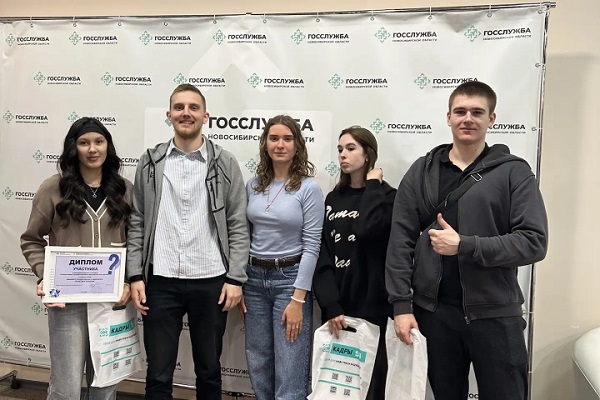 Студенты СГУГиТ на интеллектуальной игре о государственной и муниципальной службе