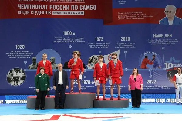Золото и бронза на Чемпионате России по самбо среди студентов
