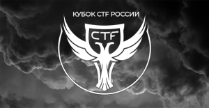 Студенты СГУГиТ на VI Кубке CTF России