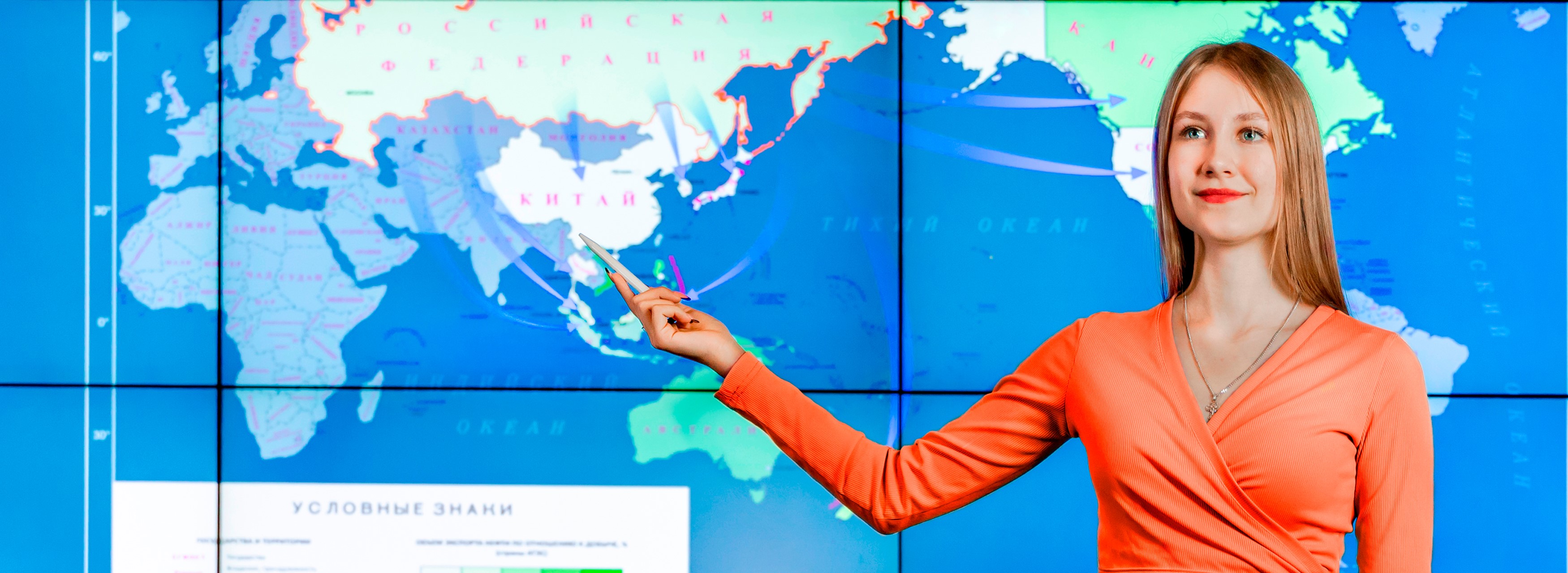 Картография и  геоинформатика