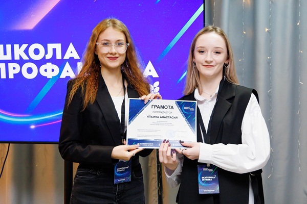 «Школа профсоюзного актива»: инвестиция в лидерский потенциал первокурсников СГУГиТ