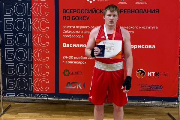 Студент СГУГиТ завоевал серебро на всероссийских соревнованиях по боксу